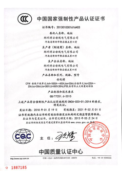 3C認證_CFW 1600A-400A